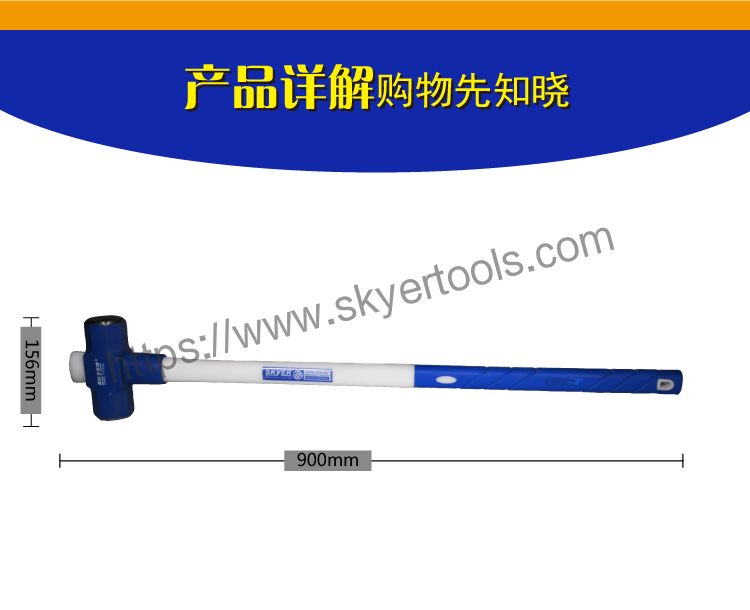 SK90080 - Sledge hammer SK90080 - Sledge hammer