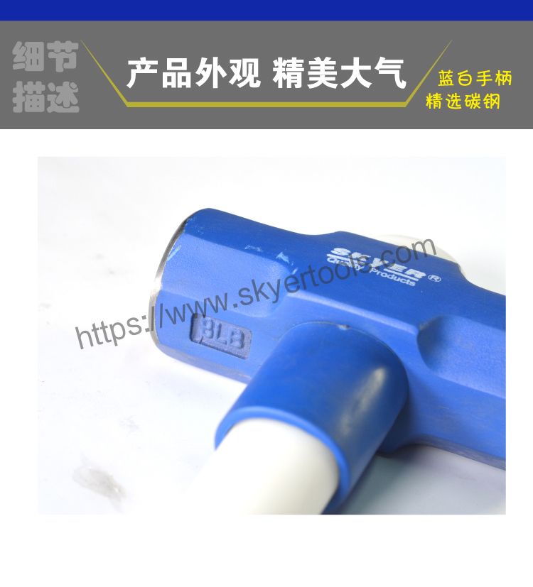 SK90080 - Sledge hammer SK90080 - Sledge hammer
