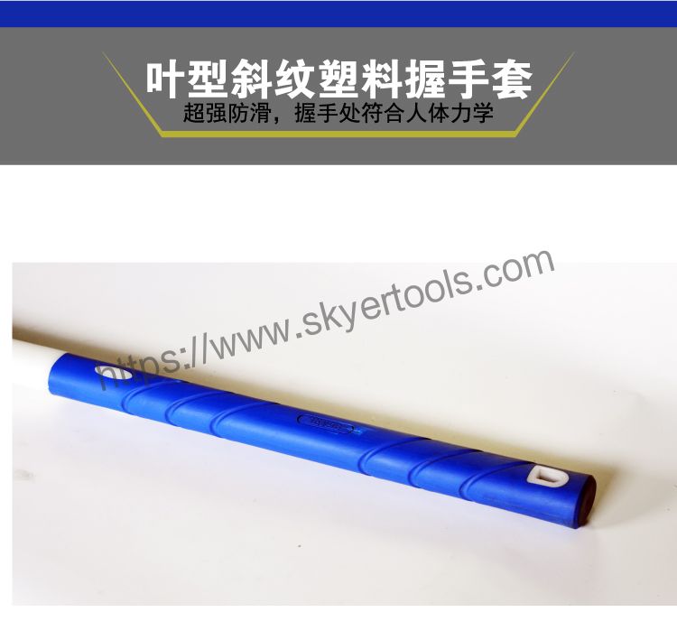 SK90080 - Sledge hammer SK90080 - Sledge hammer