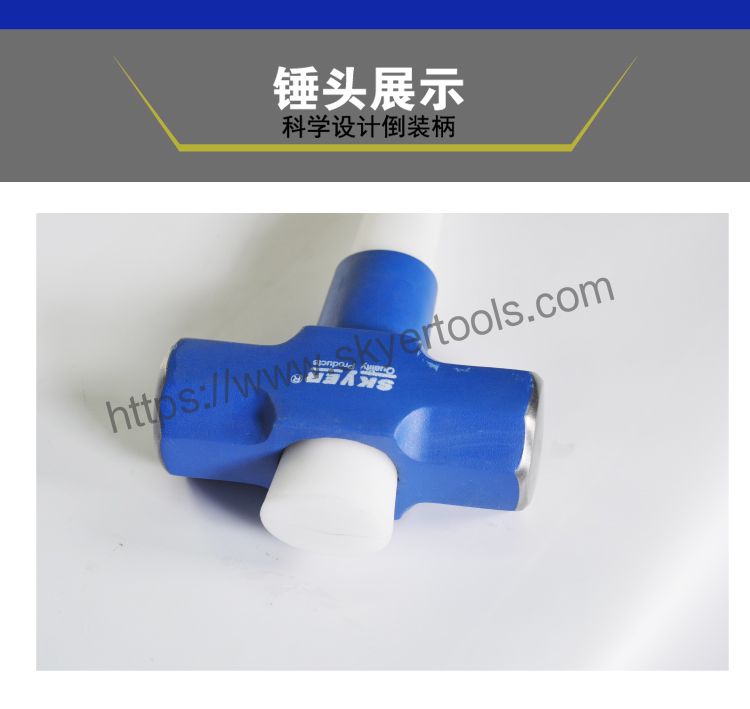 SK90080 - Sledge hammer SK90080 - Sledge hammer