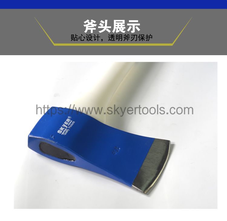 SK90051 A601 Axe SK90051 A601 Axe