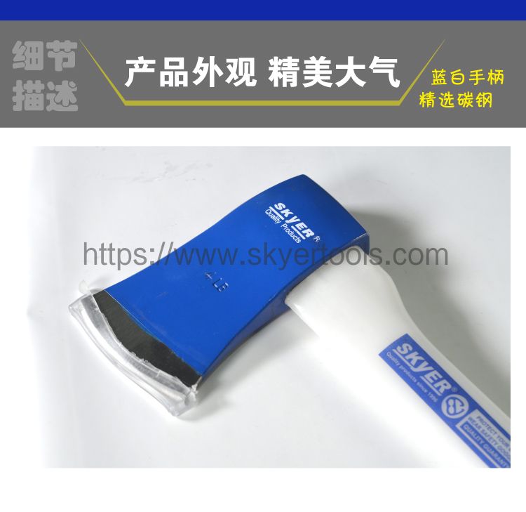 SK90051 A601 Axe SK90051 A601 Axe