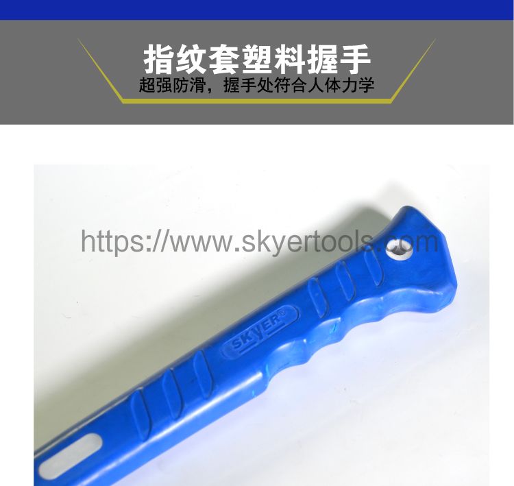 SK90051 A601 Axe SK90051 A601 Axe